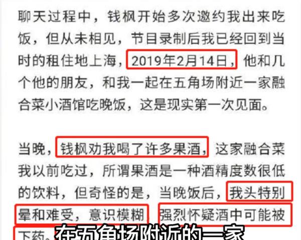 河南卫视拳新一代最新