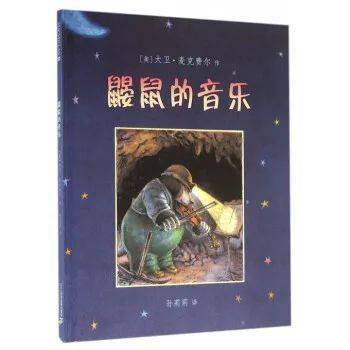 心灵与自然的美妙遨游