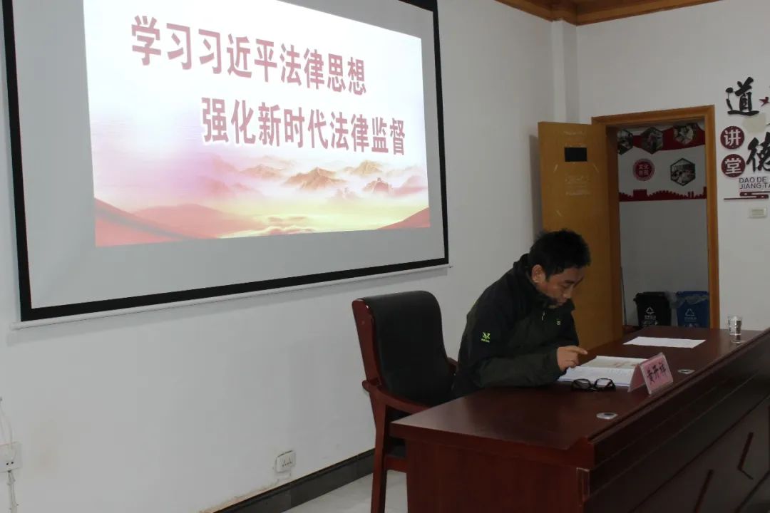 法治先锋