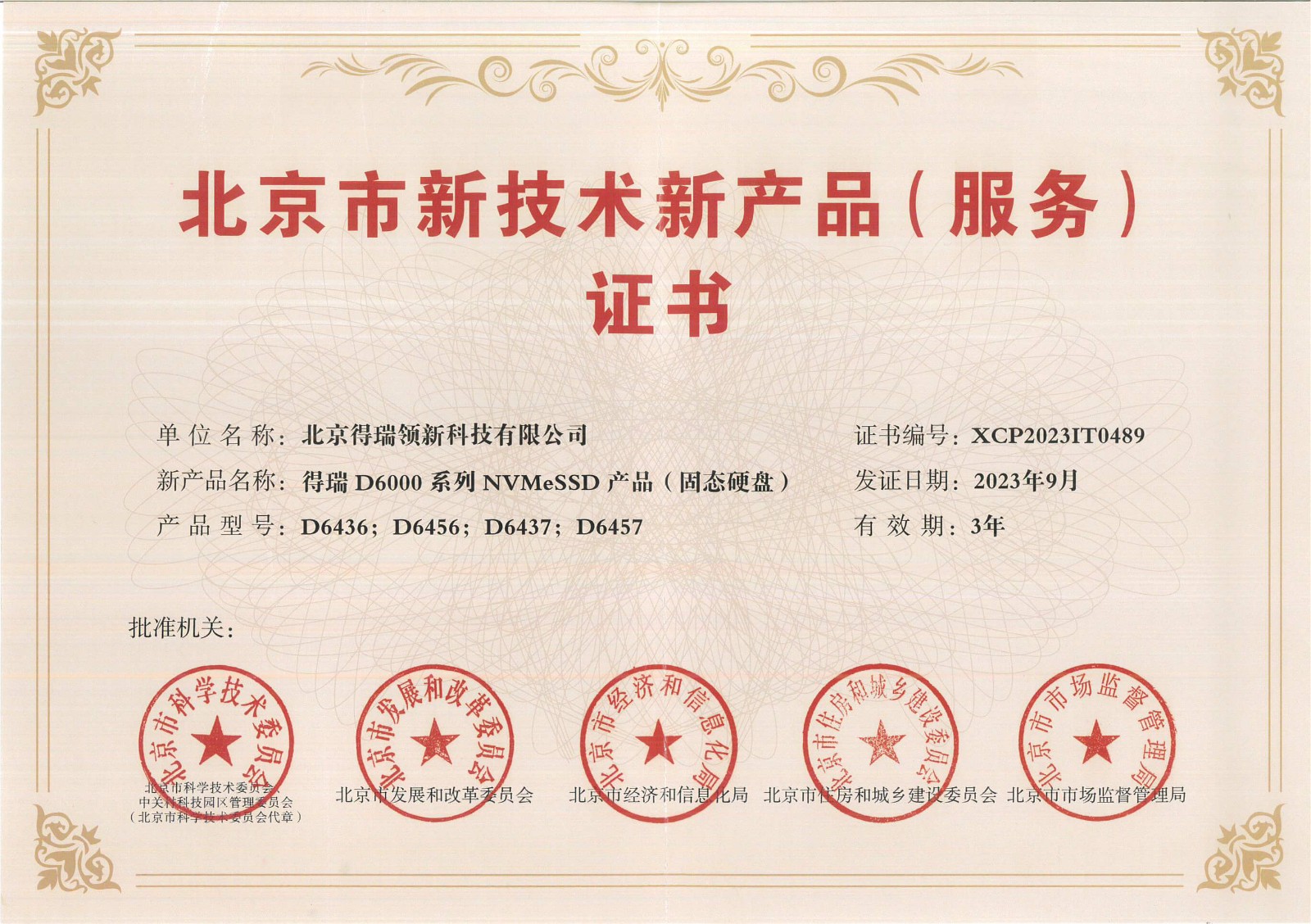 科技重塑教练时代