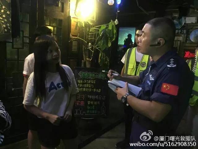 陕西华为管业 第43页