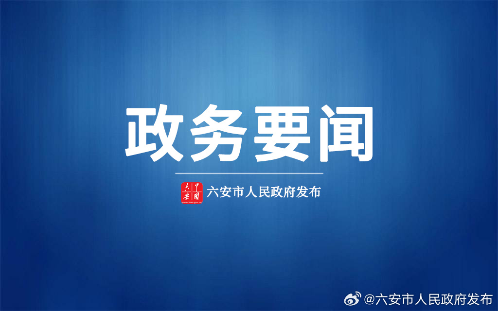 安徽省委方正最新消息,安徽省委方正最新消息
