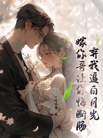 蜕变之力与学习之魅力