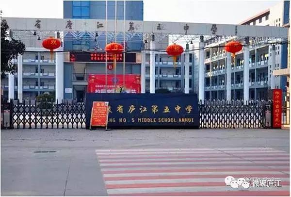 庐江军二东路最新动态