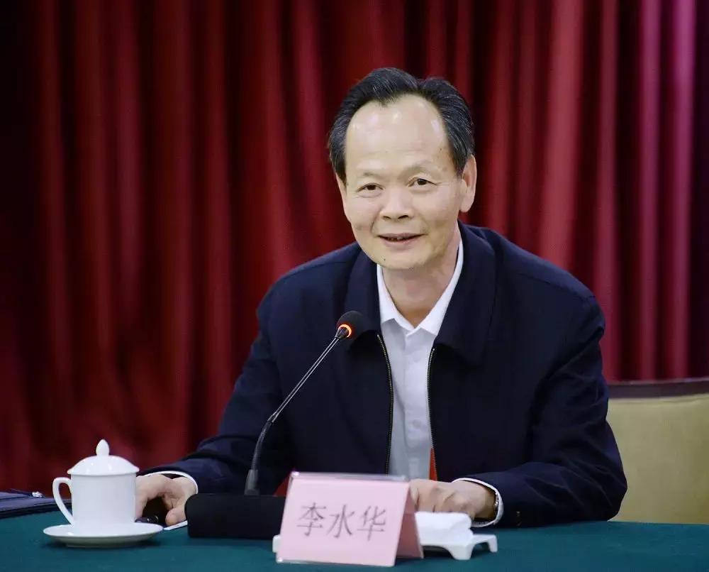 潮州市李水华最新动态,潮州市李水华最新动态