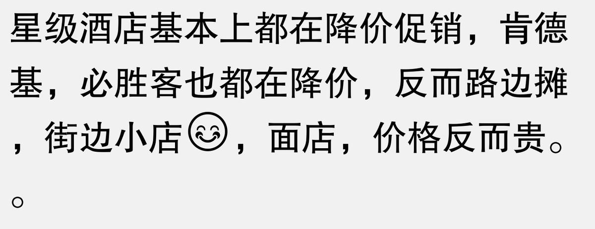 绝味鸭脖最新价格表