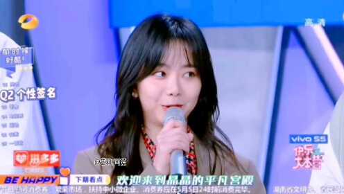 快乐大本营任务（或快乐大本营精彩瞬间）
