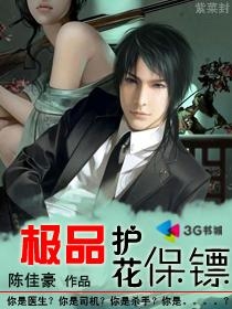 田园趣事