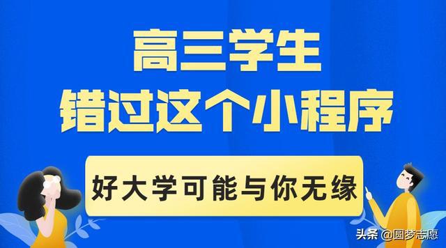 昆明贤士榜最新招聘网，科技引领，未来就业触手可及