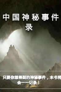 十月初最新小说，巷弄深处的神秘小店揭秘