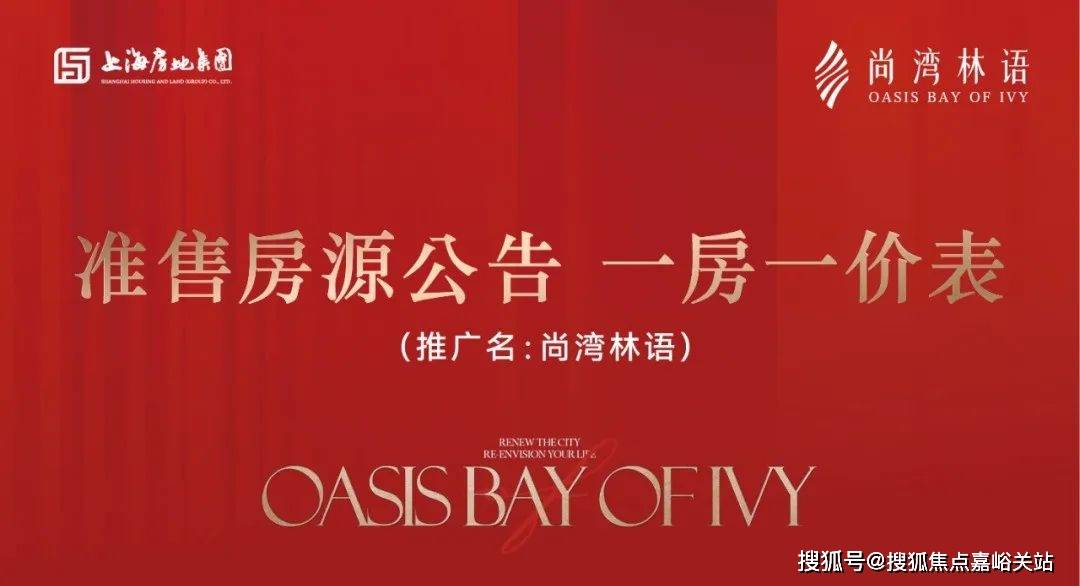 购房指南