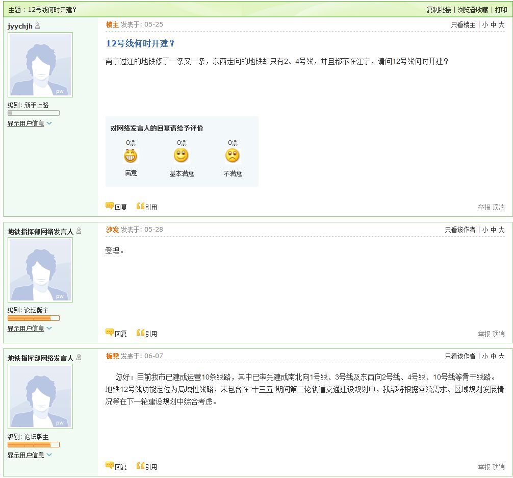天津地铁12号线最新动态，崛起中的线路为城市注入新活力与自信