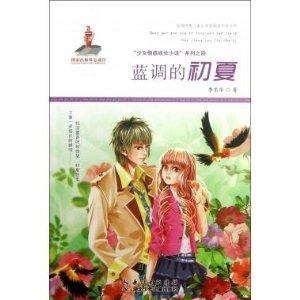 林笛儿最新小说夏空揭秘小巷深处的特色小店奇遇记