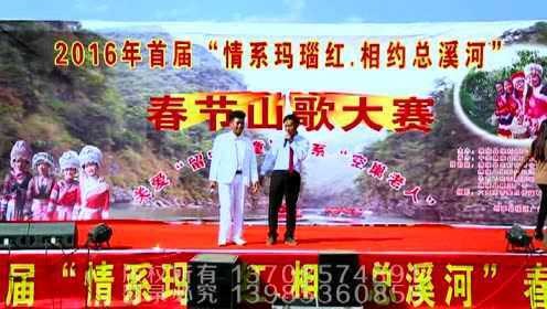 陈俊演唱最新纳雄马摆山歌，一曲春风唤醒全城人心
