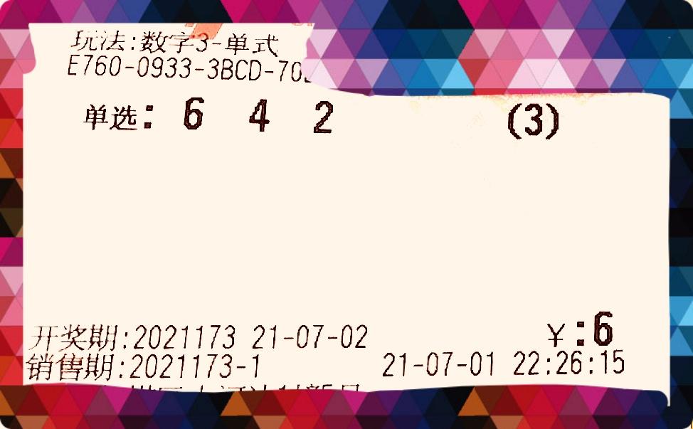 揭秘丹东解3d太湖神秘谜语背后的文化故事