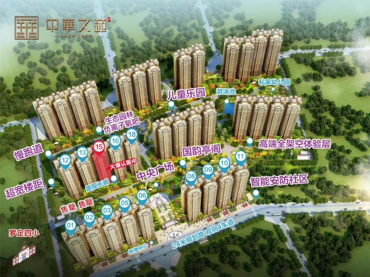 罗定市最新楼盘探索，小巷中的惊喜与宝藏及房价分析