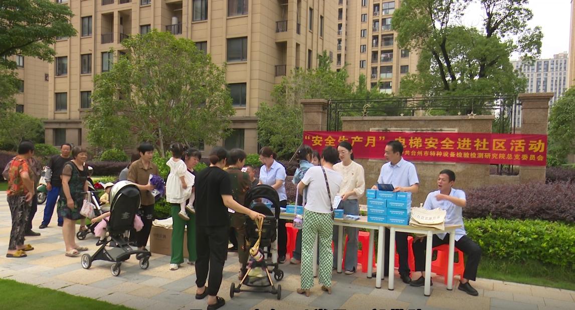 椒江文鼎苑科技新品亮相，引领未来生活新潮最新消息
