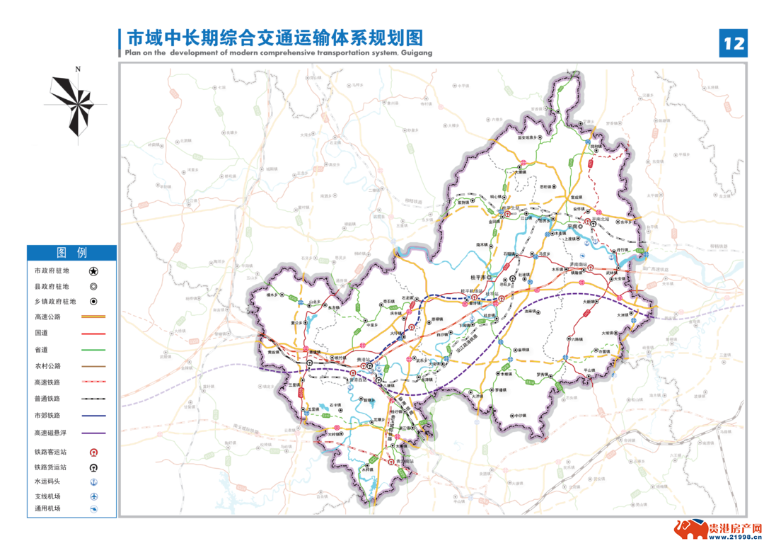 来宾市交通最新规划图,来宾市交通最新规划图论述