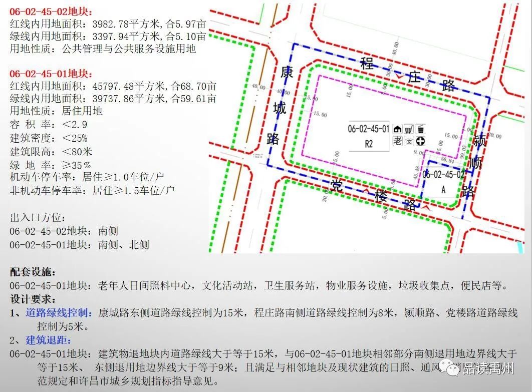 禹州颖北新区最新动态揭秘，小巷深处的独特风味