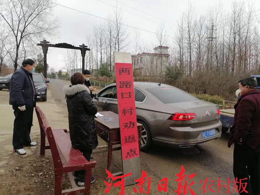 固始县赵岗乡最新发展，科技助力重塑乡村魅力