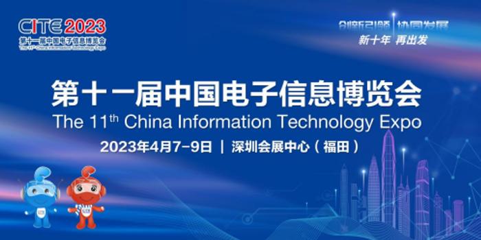 双城区东南隅科技前沿产品引领未来生活新潮流
