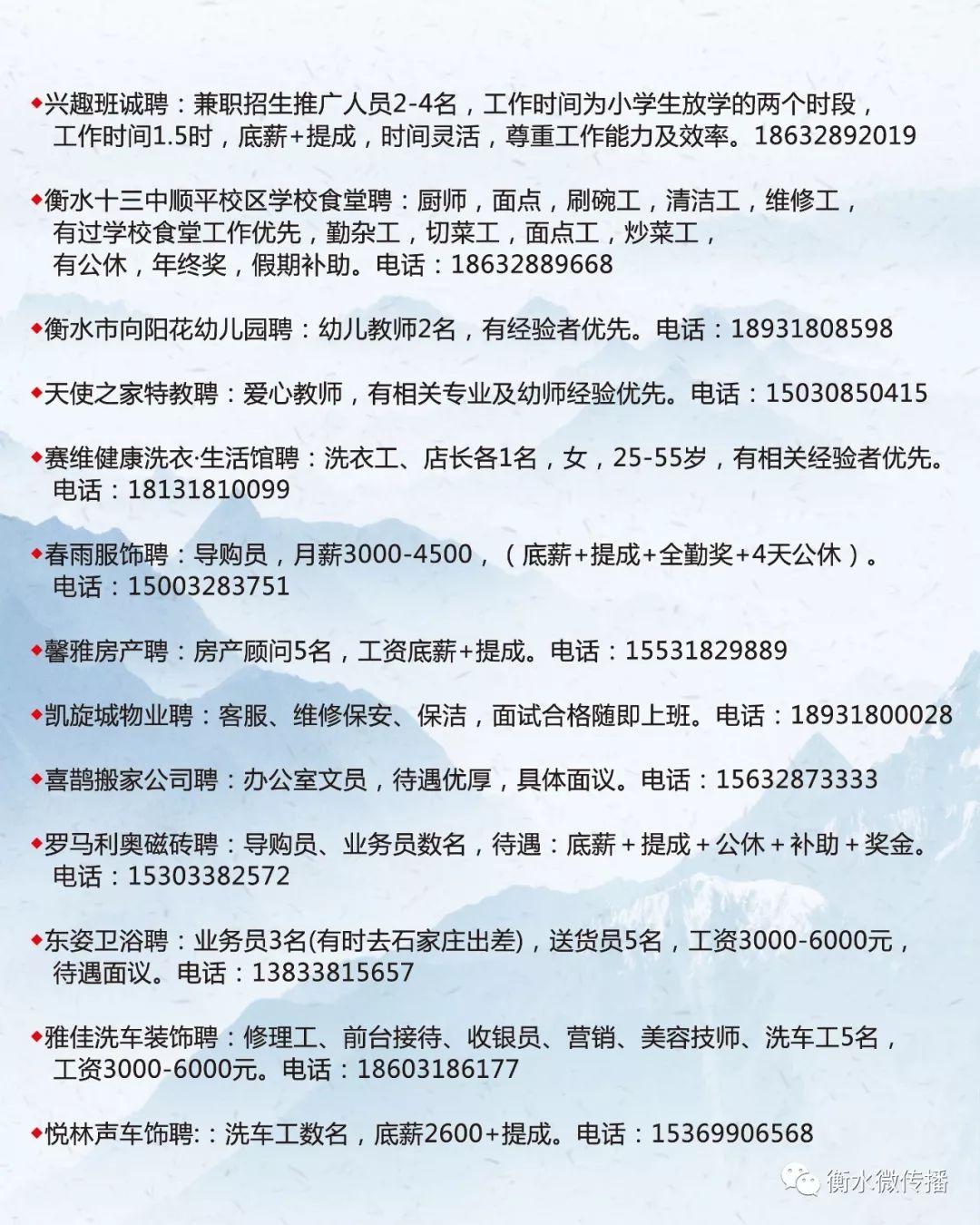 都匀百姓最新招聘信息及自然美景探索之旅，寻找内心的平静之旅