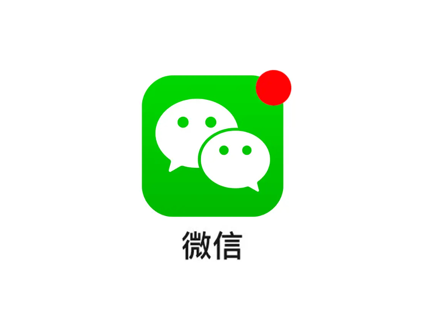 微信2017最新版，爱的纽带与日常趣事的交流平台
