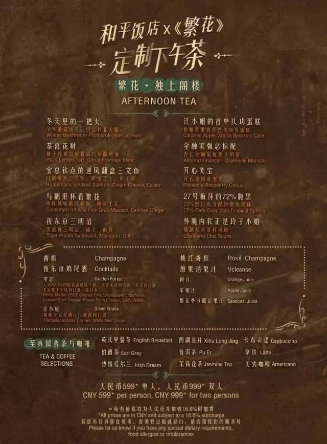 HDPE塑钢缠绕管 第12页