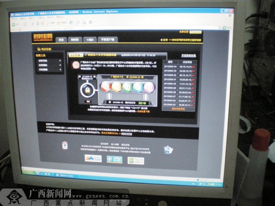 广西快乐十分最新开奖，时代印记与影响揭秘