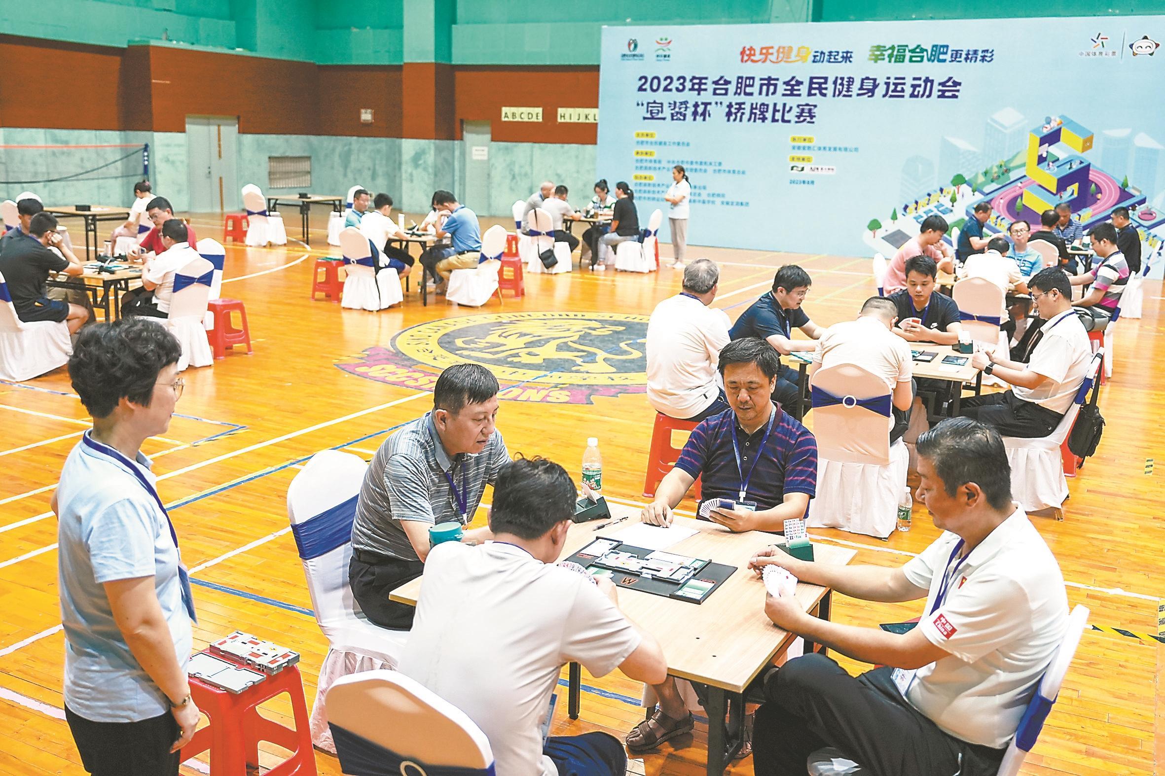 合肥中搏会最新动态，参会指南与技能学习步骤全解析