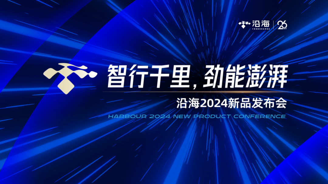 香港新闻网最新消息一,香港新闻网最新消息一，科技新品震撼登场，重塑未来生活体验