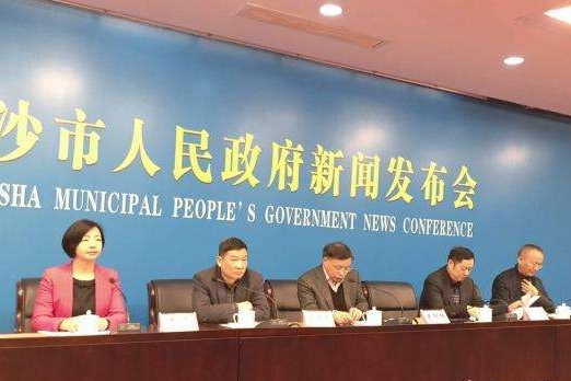 长沙最新新闻,长沙最新新闻论述