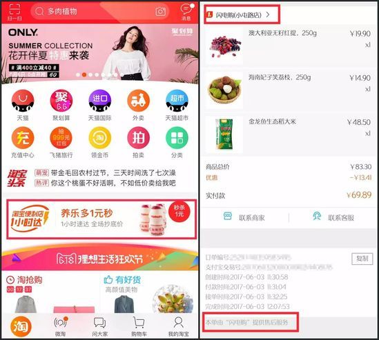 淘宝最新版下载,淘宝最新版下载，全新体验，尽在掌握