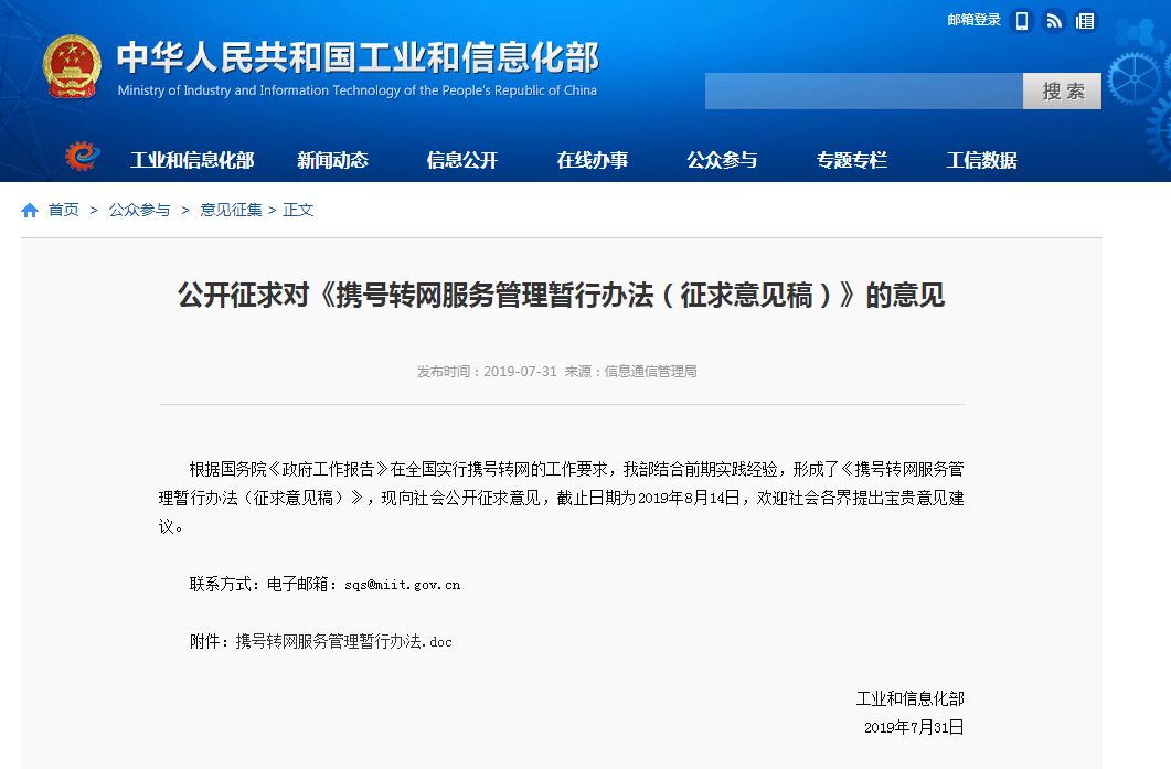 HDPE塑钢缠绕管 第438页
