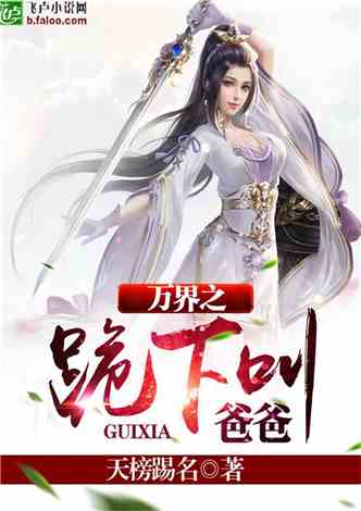 神婿叶凡唐若雪免费全文阅读最新,神婿叶凡唐若雪，一场心灵与自然的完美邂逅