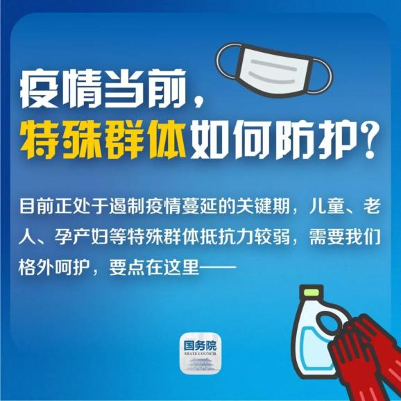 咸阳最新疫情,咸阳最新疫情，防护与应对步骤指南（初学者/进阶用户适用）