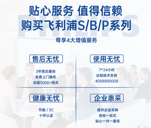 HDPE双壁波纹管 第378页