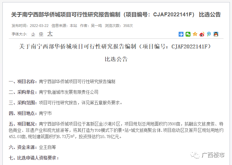 最新物业收费标准,最新物业收费标准的温馨故事