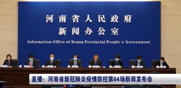 河南疫情最新动态，变化中的力量与学习带来的自信与成就感