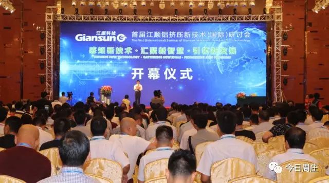 丰城最新科技招聘信息盛宴，引领未来职场潮流新趋势