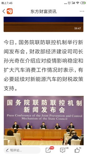 HDPE双壁波纹管 第348页