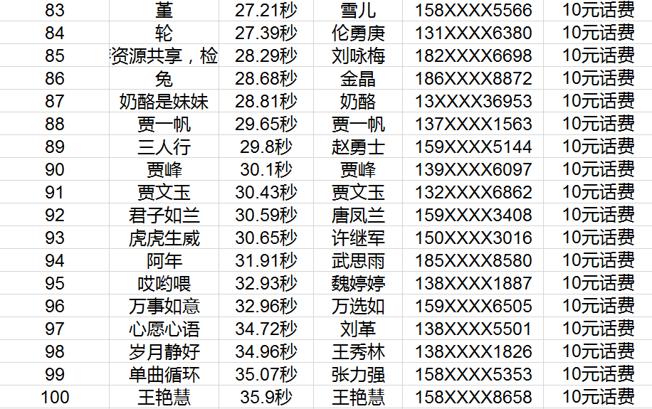 日本大学最新排名,日本大学最新排名，探索日本高等教育的卓越之旅