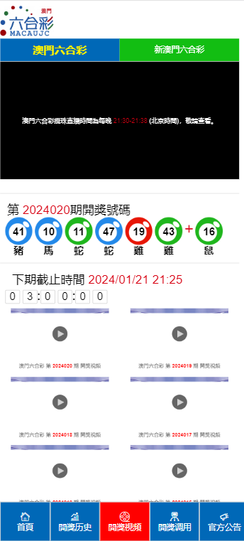 2024澳门天天开好彩精准24码_台风摩羯最新消息