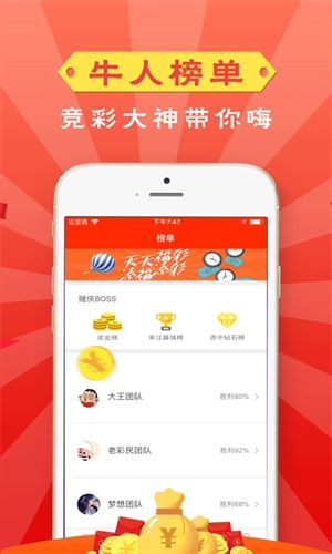 管家婆一码一肖100准_庄园小课堂今天答案最新