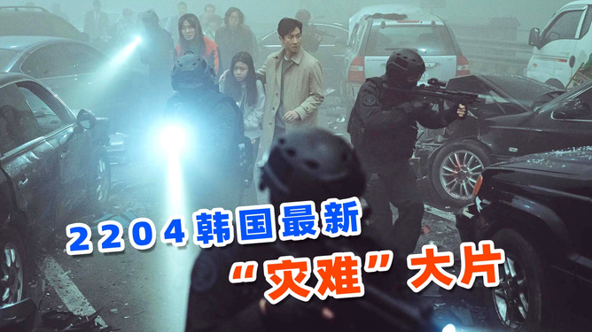 2024年澳门精准免费大全_最新韩国电影