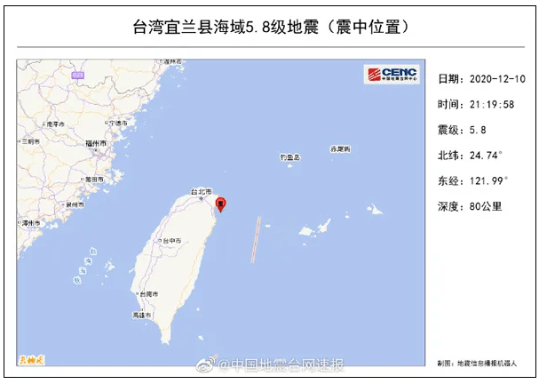 新奥正版全年免费资料_中国地震台网最新消息