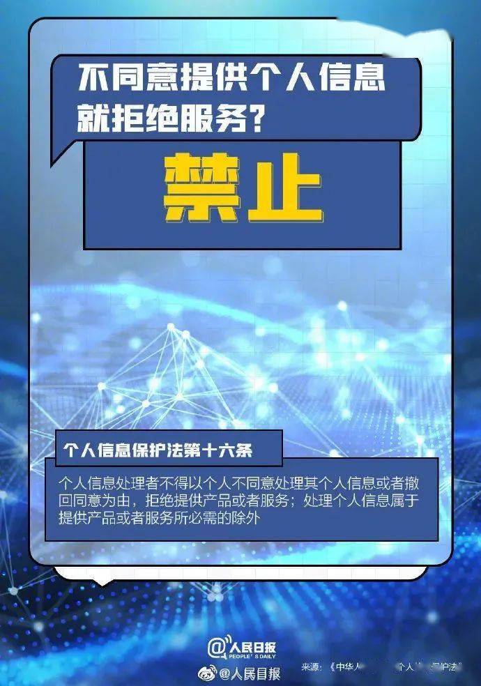 2024澳门天天开好彩大全杀码_郑爽 最新消息