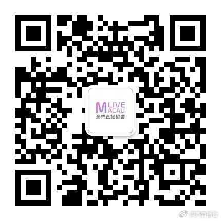澳门今晚必开一肖一码新闻_微信最新版本