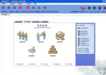 7777888888管家精准管家婆免费_朱国瑜最新微博