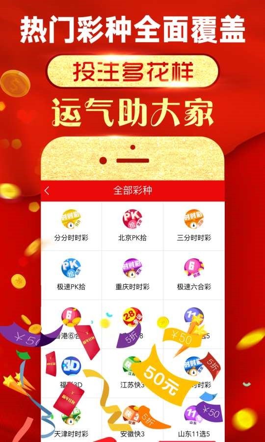 2024年澳门资料免费大全_xrp瑞波币最新消息